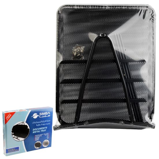 صورة تريه معدن شبكي 3 دور أسود – سيمبا موديل GS2003