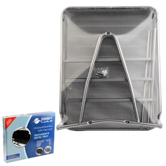 صورة تريه 3 دور معدن شبك فضي – سيمبا موديل GS2003S