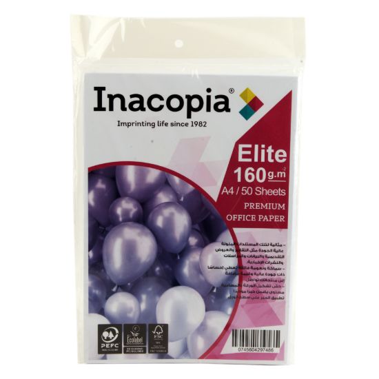 صورة رزمة ورق تصوير 160 جم 50 ورقه A4 انكوبيا اليت