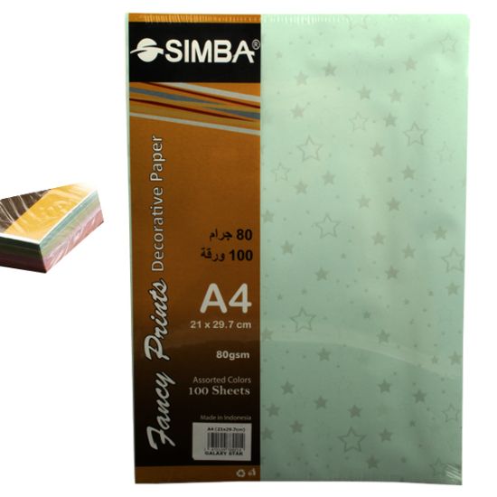 صورة رزمة ورق تصوير بألون متعددة وعلامة مائية نجوم 80 جم عدد 100 ورقة A4 - سيمبا Galaxy star