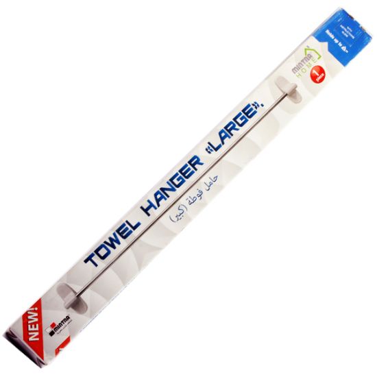 صورة حامل مناشف طويل أبيض – منترا 94646