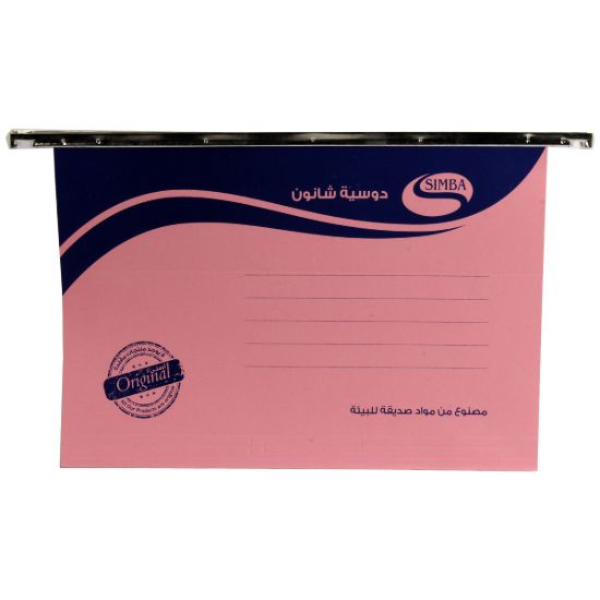 صورة دوسيه شانون فلوسكاب بمبي – سيمبا