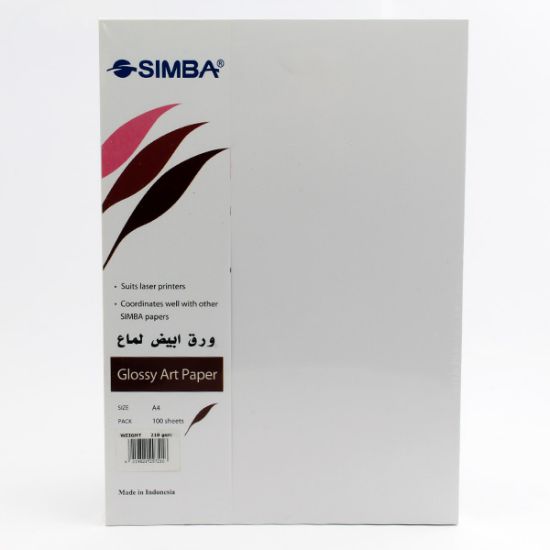 صورة رزمة ورق جلوسي 25 ورقة 130 جم مقاس A4 - سيمبا